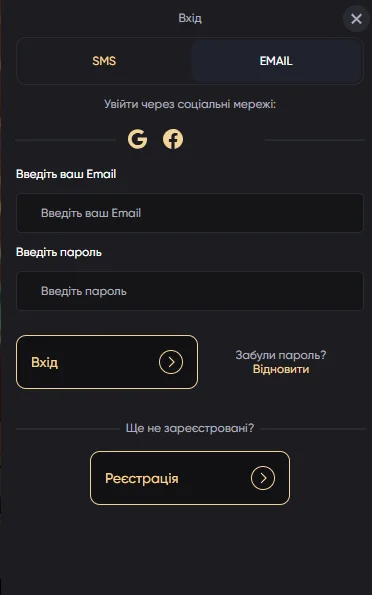 Форма входа Point Loto на вкладке EMAIL: поле электронной почты вместо номера телефона